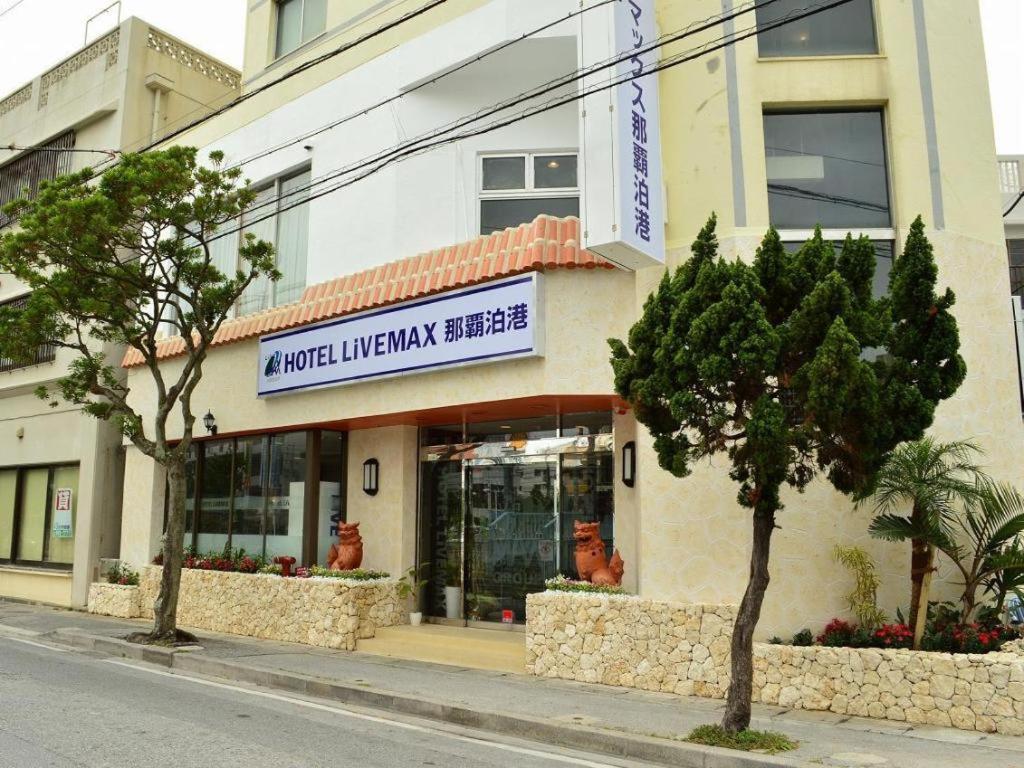 Hotel Livemax Budget Naha Tomarikou Екстериор снимка